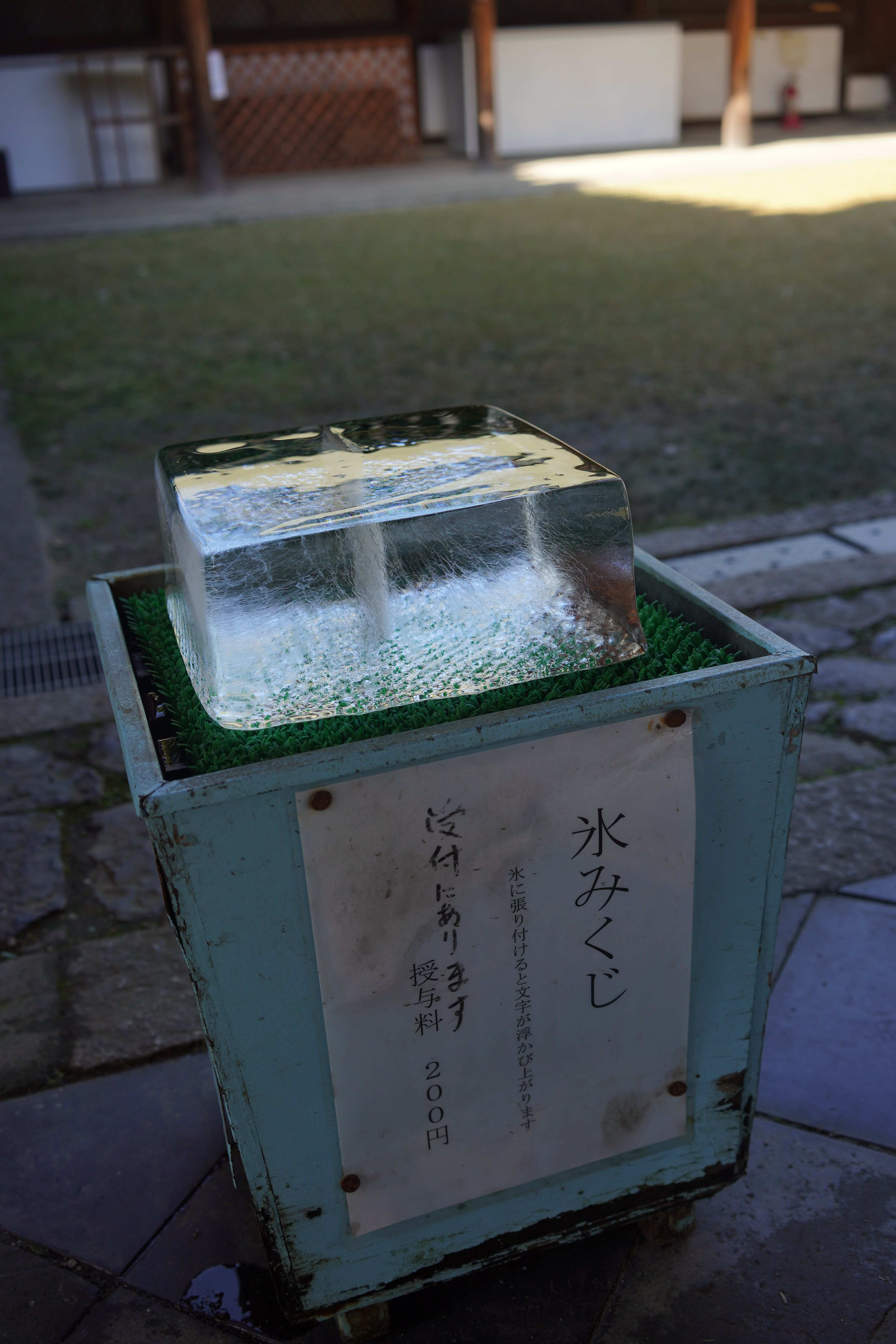 ⛩️ 히무로 신사 이미지 7